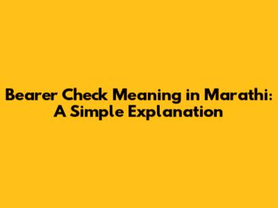 Bearer Check Meaning in Marathi: A Simple Explanation