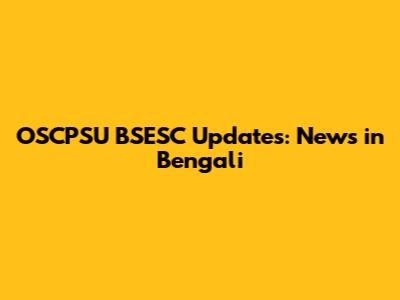 OSCPSU BSESC Updates: News in Bengali